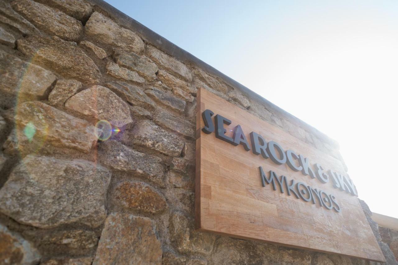 Sea Rock & Sky Private Residence Merchia Beach Экстерьер фото